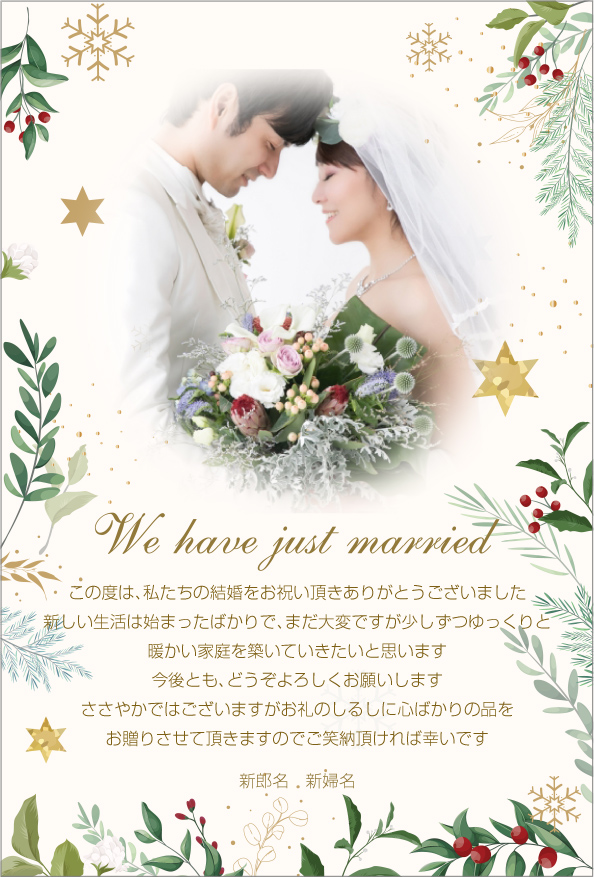 �����ǥ��� ���ꥹ�ޥ� ��å� ���������� �������ʷ뺧��˥ϥ��� ���꡼�ƥ��󥰥�����