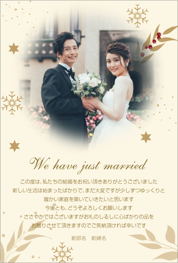 �����ǥ��� ���ꥹ�ޥ� ��å� ���������� �������ʷ뺧��˥ϥ��� ���꡼�ƥ��󥰥�����